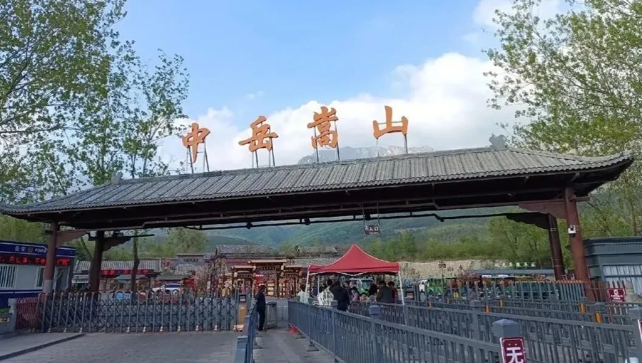 行程美图