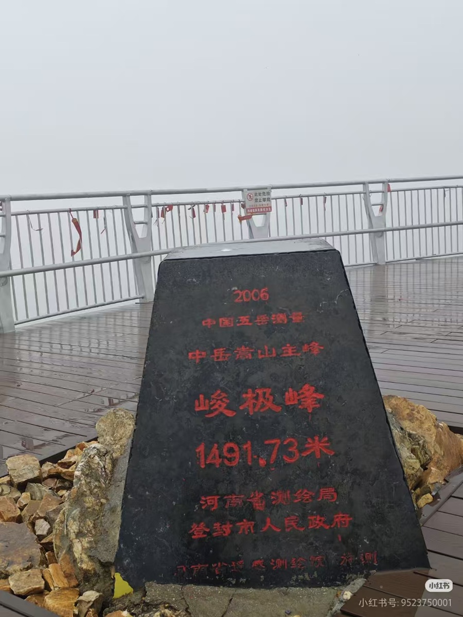 行程美图