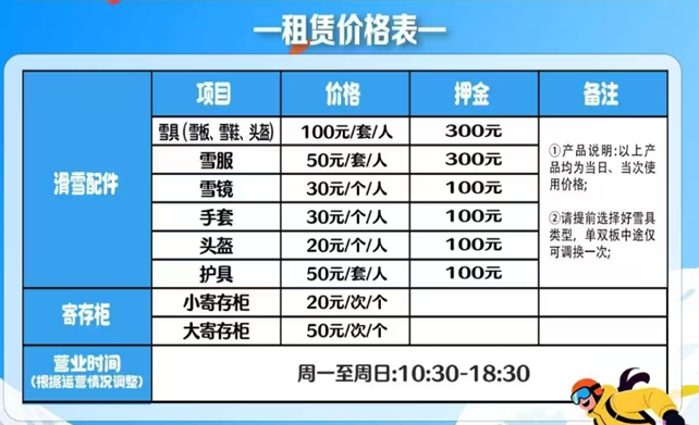 [蓝冰伊犁·五星尊享]赛里木湖+赛湖滑雪场+库尔德宁+琼库什台+六星街+独山子大峡谷8日冬日极品旅程